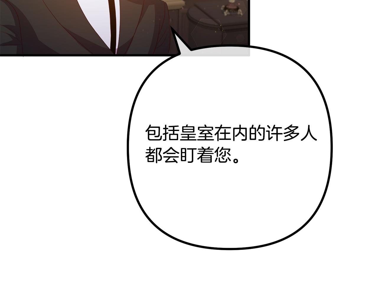 第44话 只求你平安80