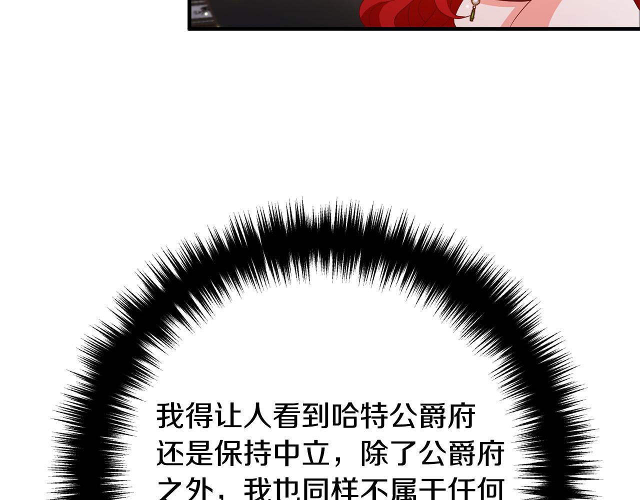 第44话 只求你平安82