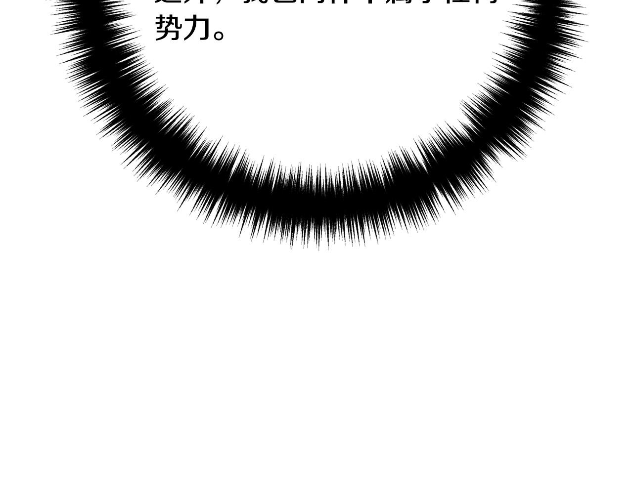 第44话 只求你平安83