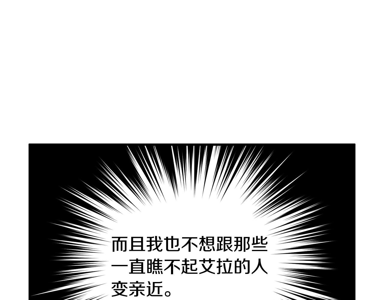 第44话 只求你平安84