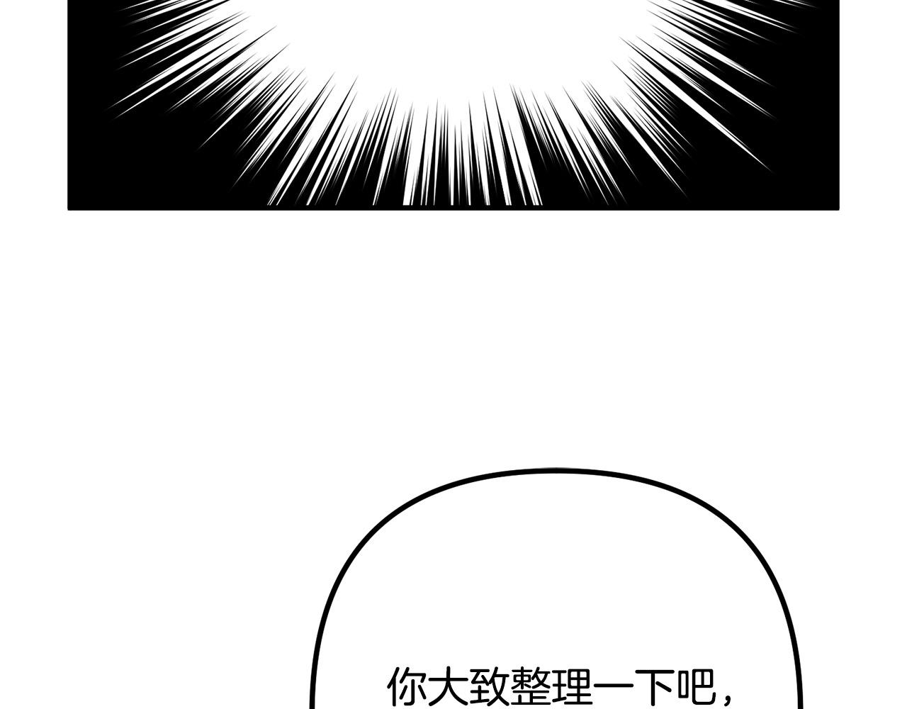 第44话 只求你平安85