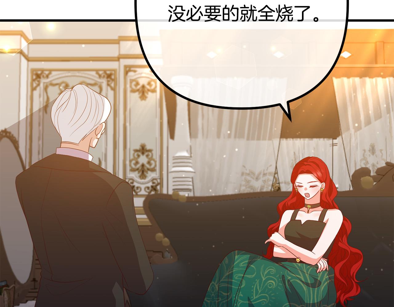 第44话 只求你平安86
