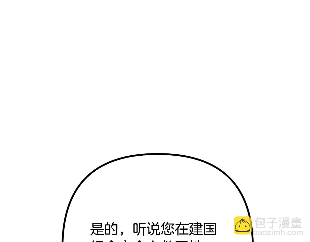 第44话 只求你平安91