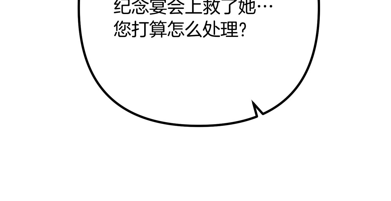 第44话 只求你平安92
