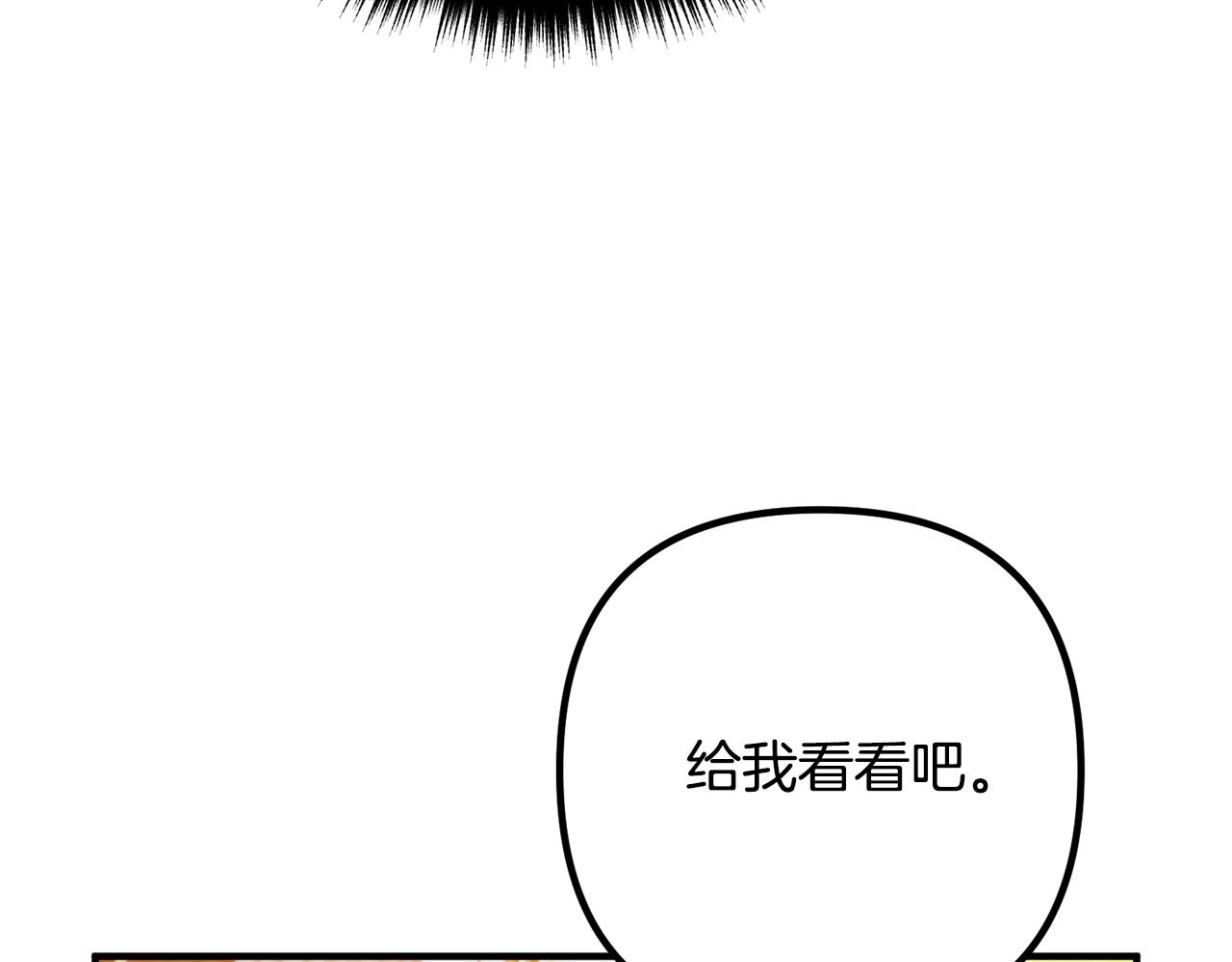第44话 只求你平安96