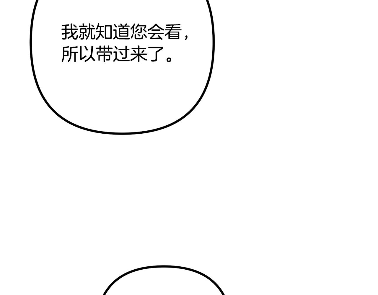 第44话 只求你平安98