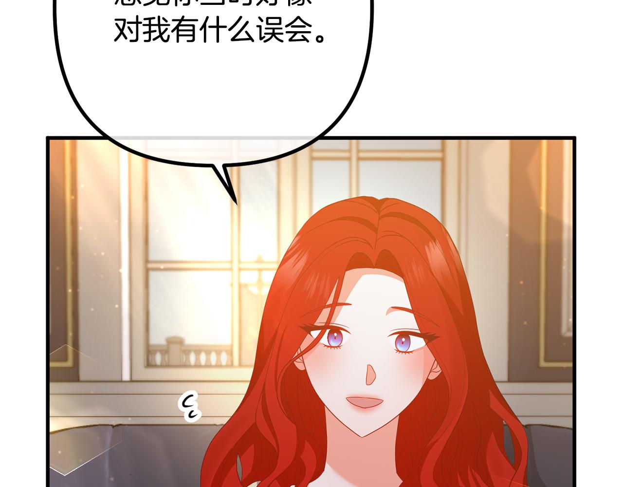 第46话 小心皇帝10