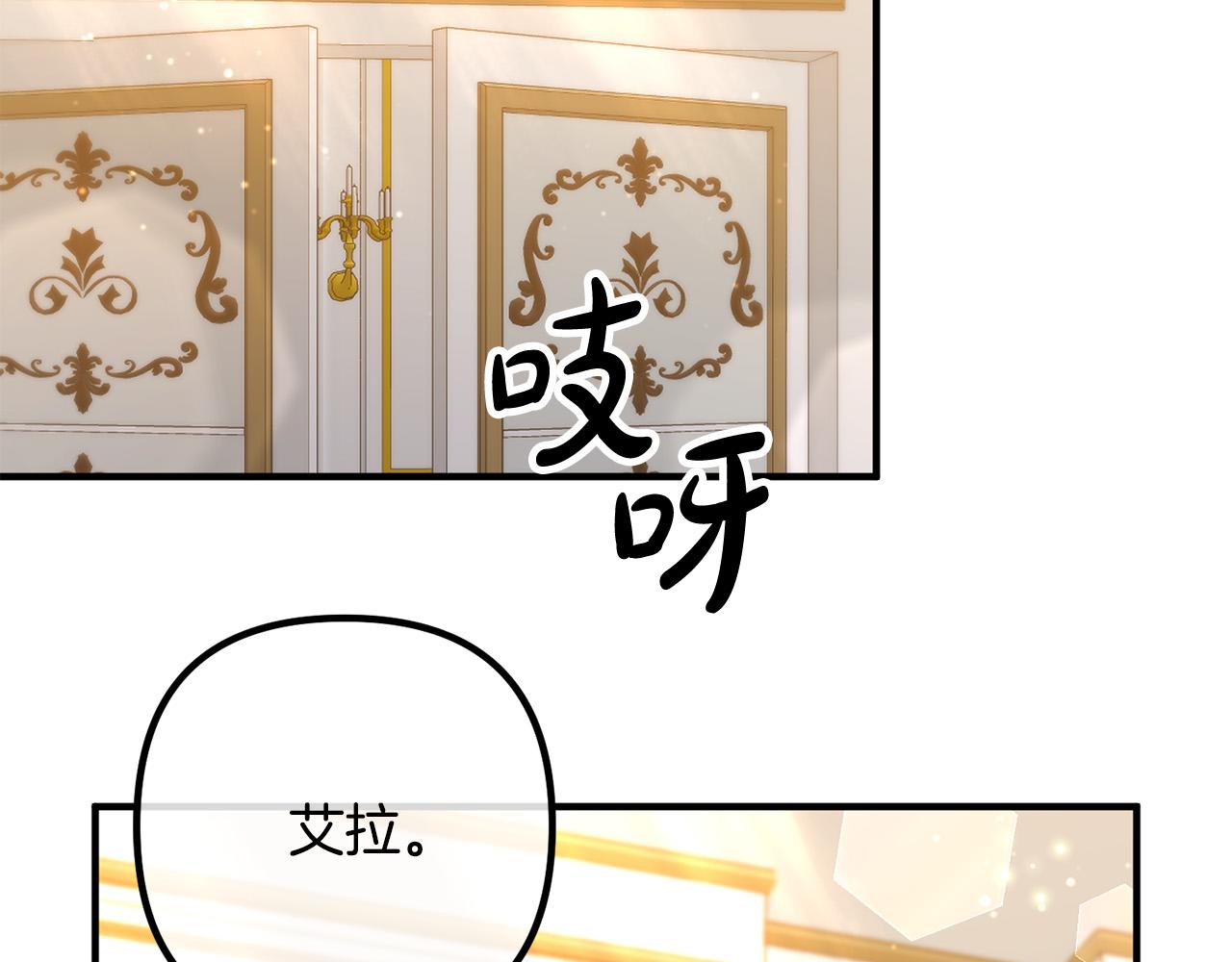 第46话 小心皇帝103