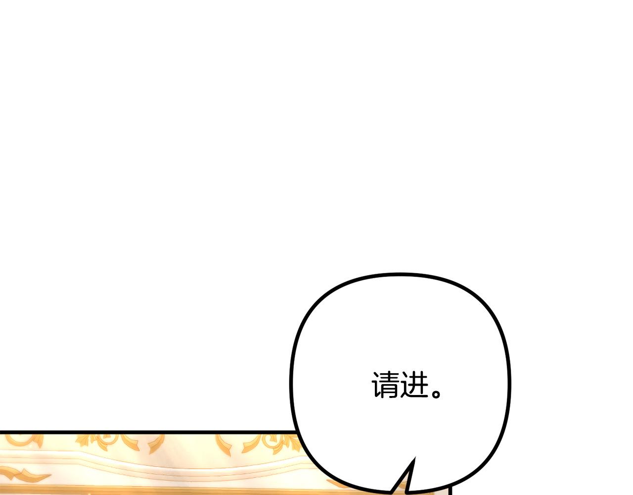 第46话 小心皇帝106