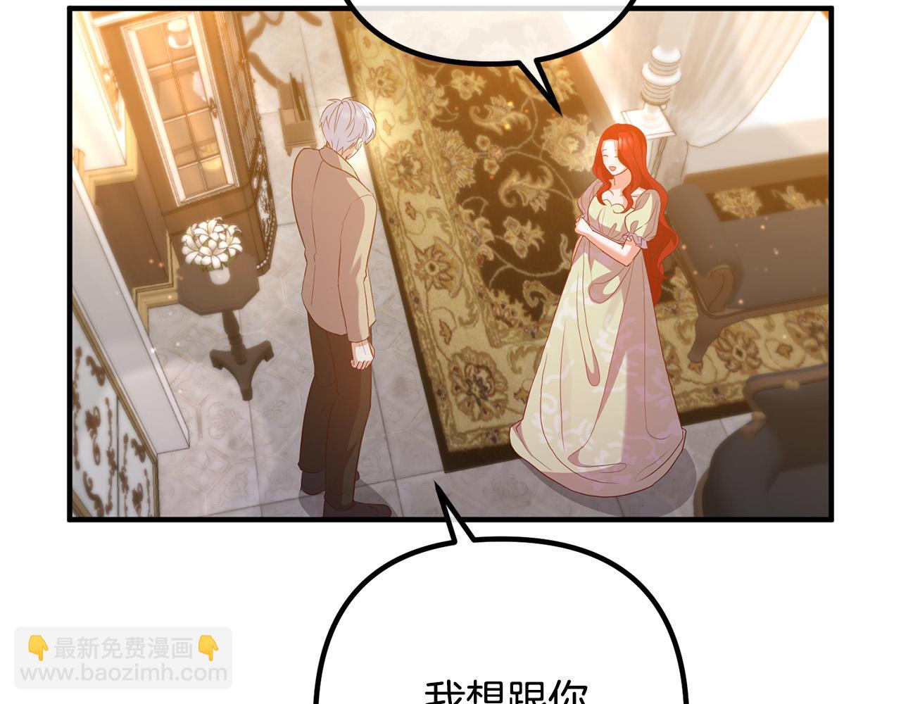 第46话 小心皇帝110