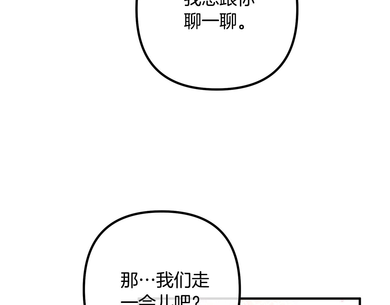 第46话 小心皇帝111