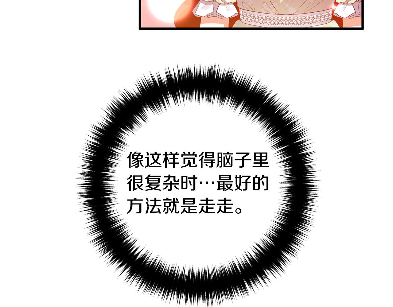 第46话 小心皇帝113
