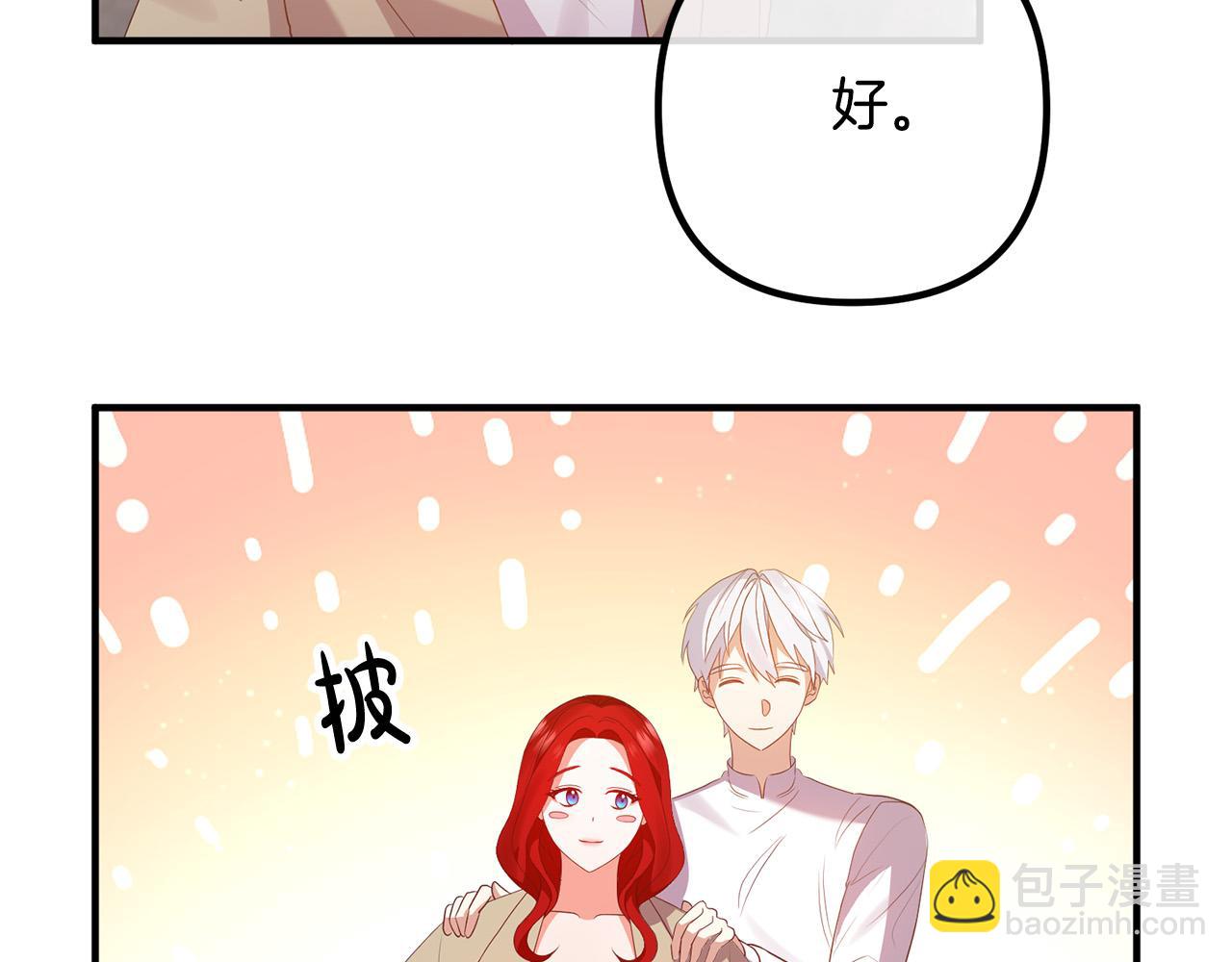第46话 小心皇帝115