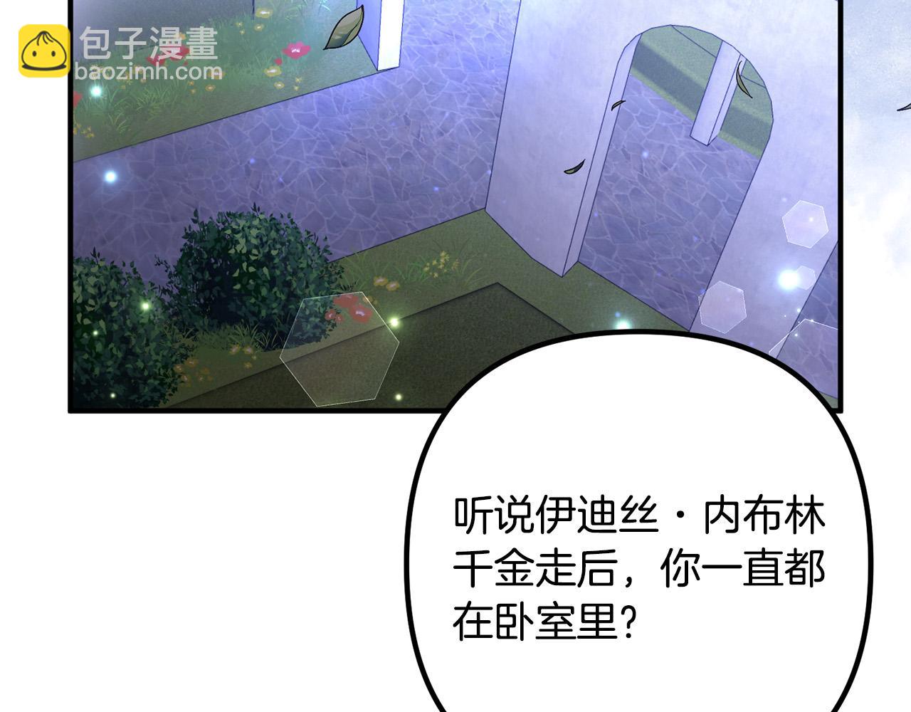 第46话 小心皇帝119