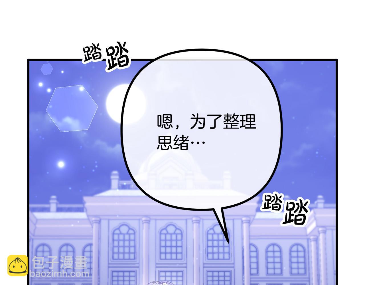 第46话 小心皇帝121