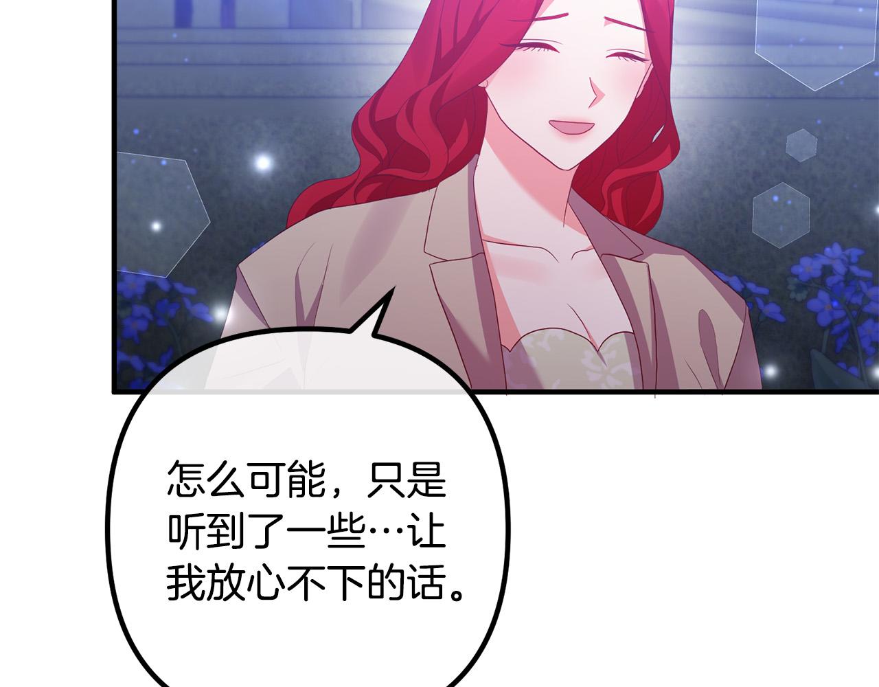 第46话 小心皇帝125