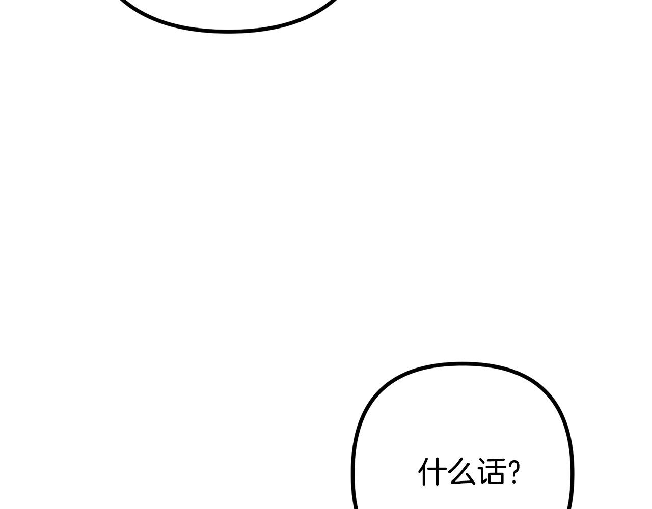 第46话 小心皇帝126