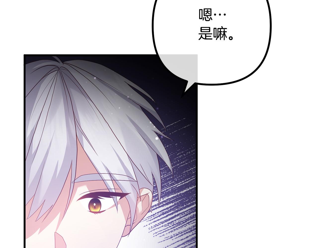 第46话 小心皇帝129