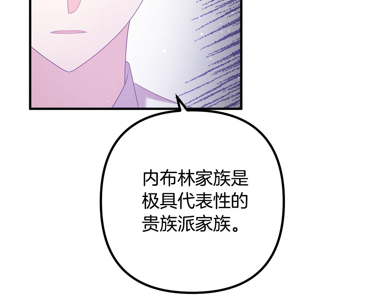 第46话 小心皇帝130