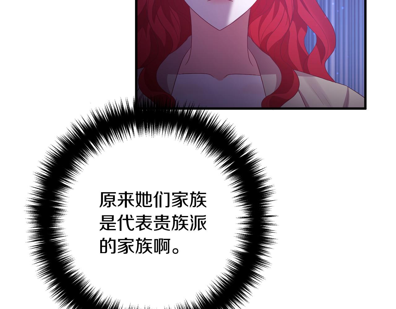 第46话 小心皇帝132