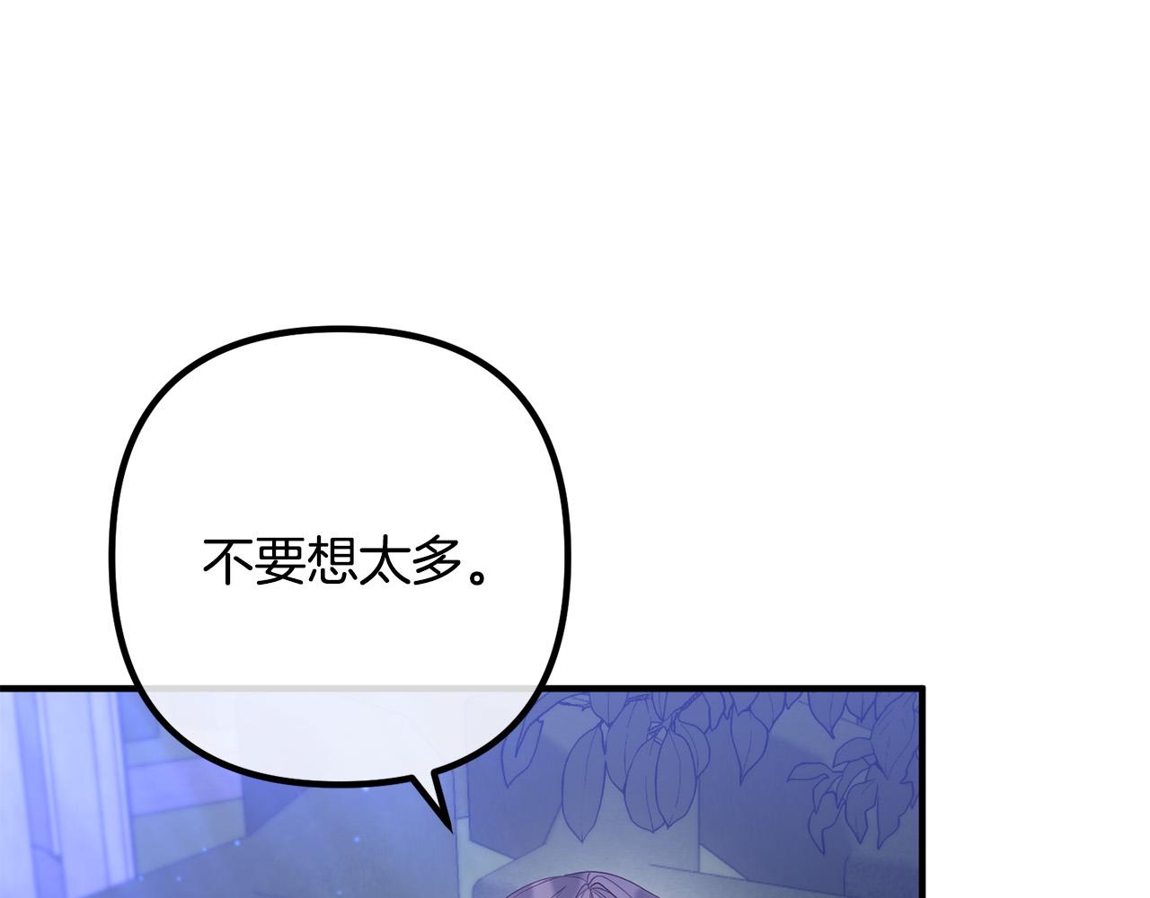 第46话 小心皇帝136