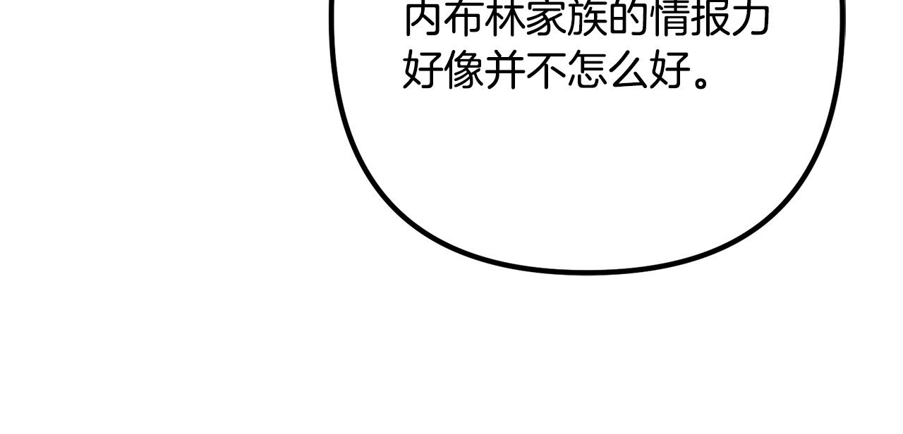 第46话 小心皇帝138