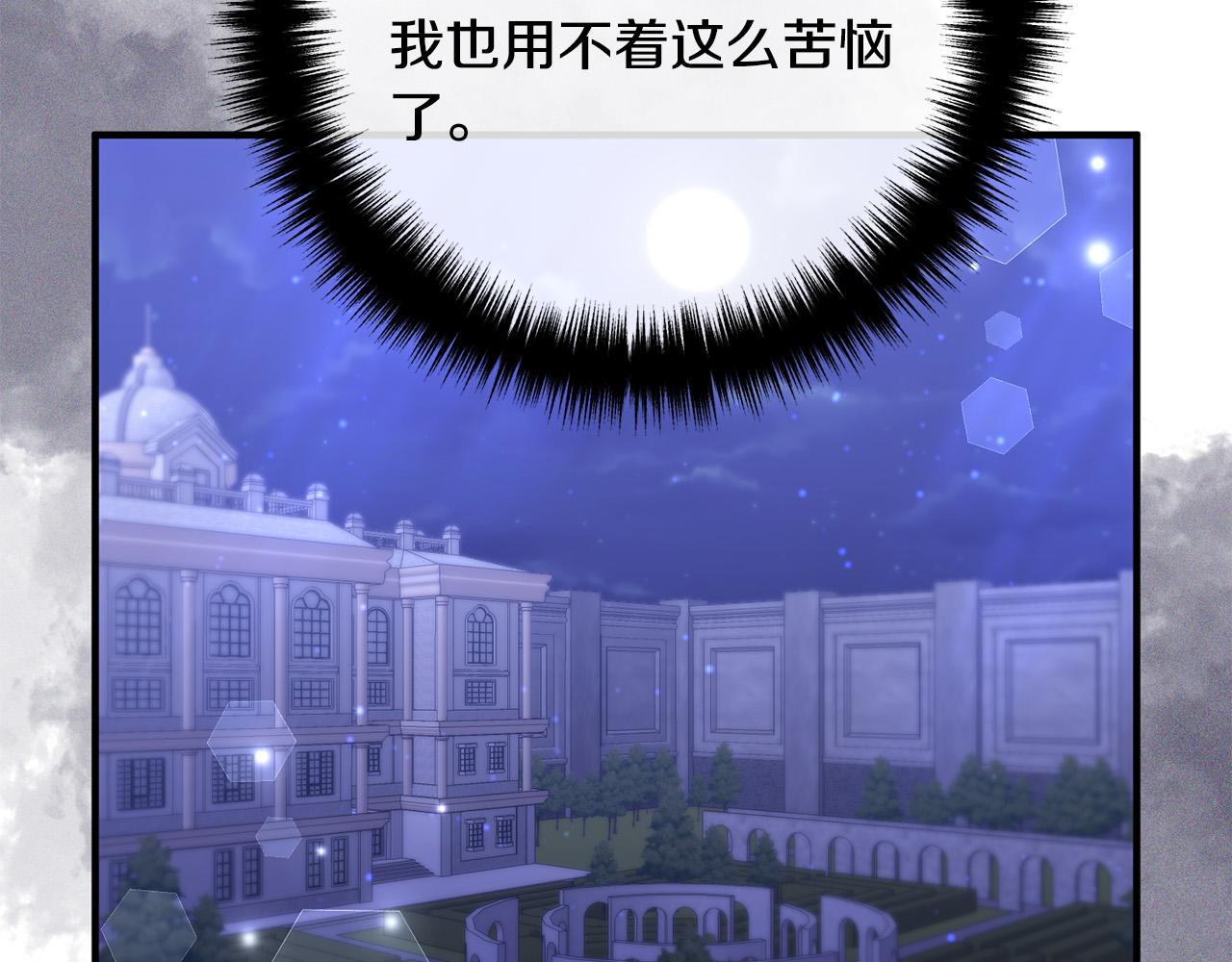 第46话 小心皇帝142