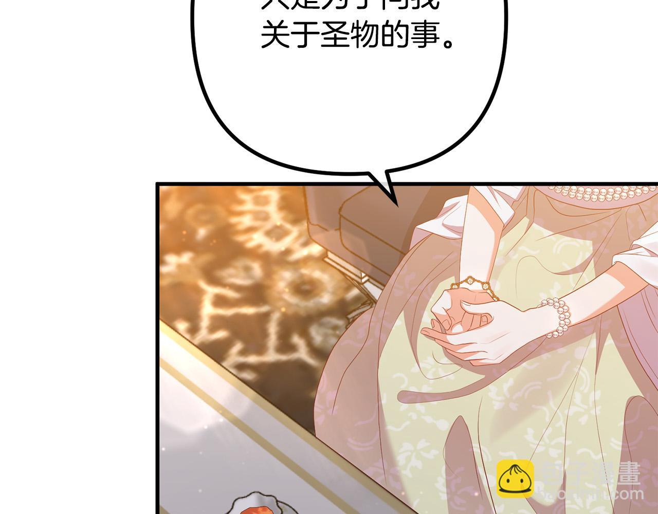 第46话 小心皇帝15