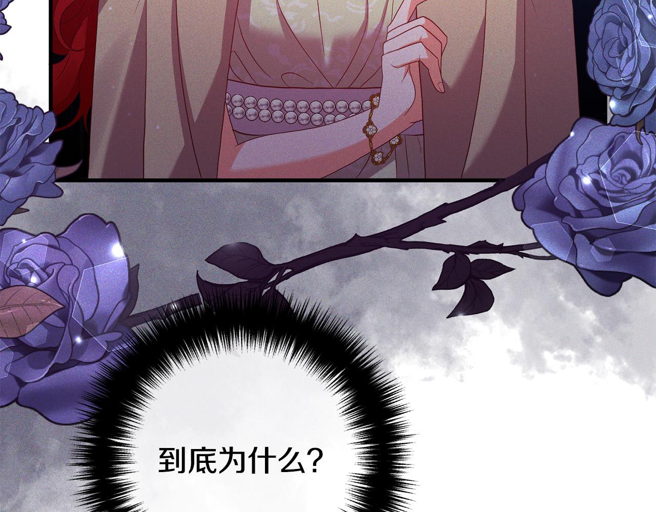 第46话 小心皇帝152