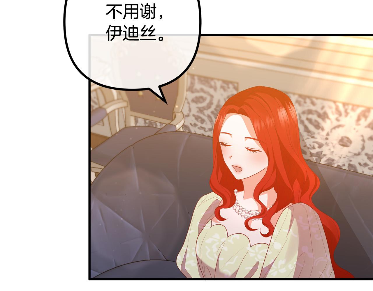 第46话 小心皇帝2