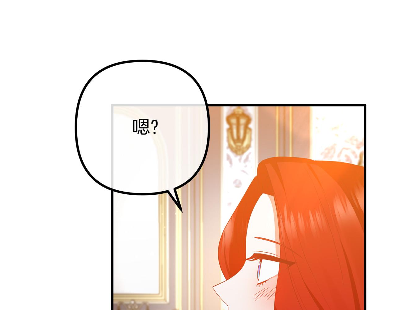 第46话 小心皇帝21