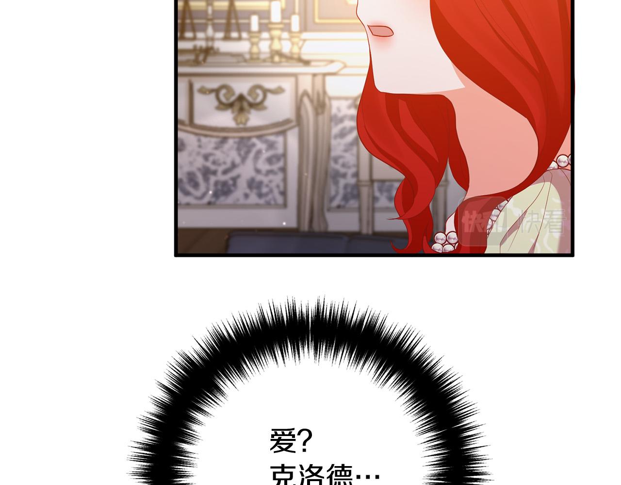 第46话 小心皇帝22