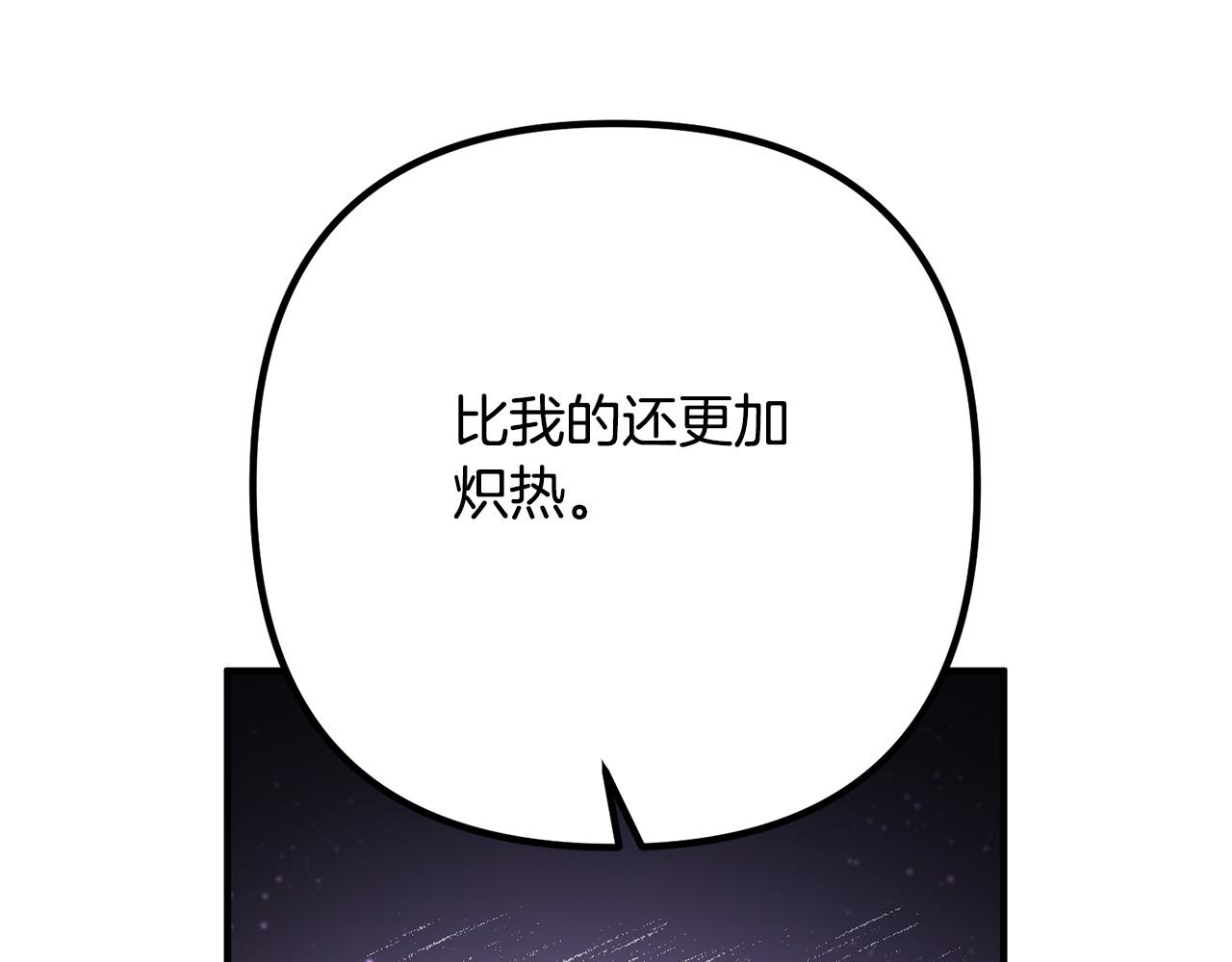 第46话 小心皇帝28