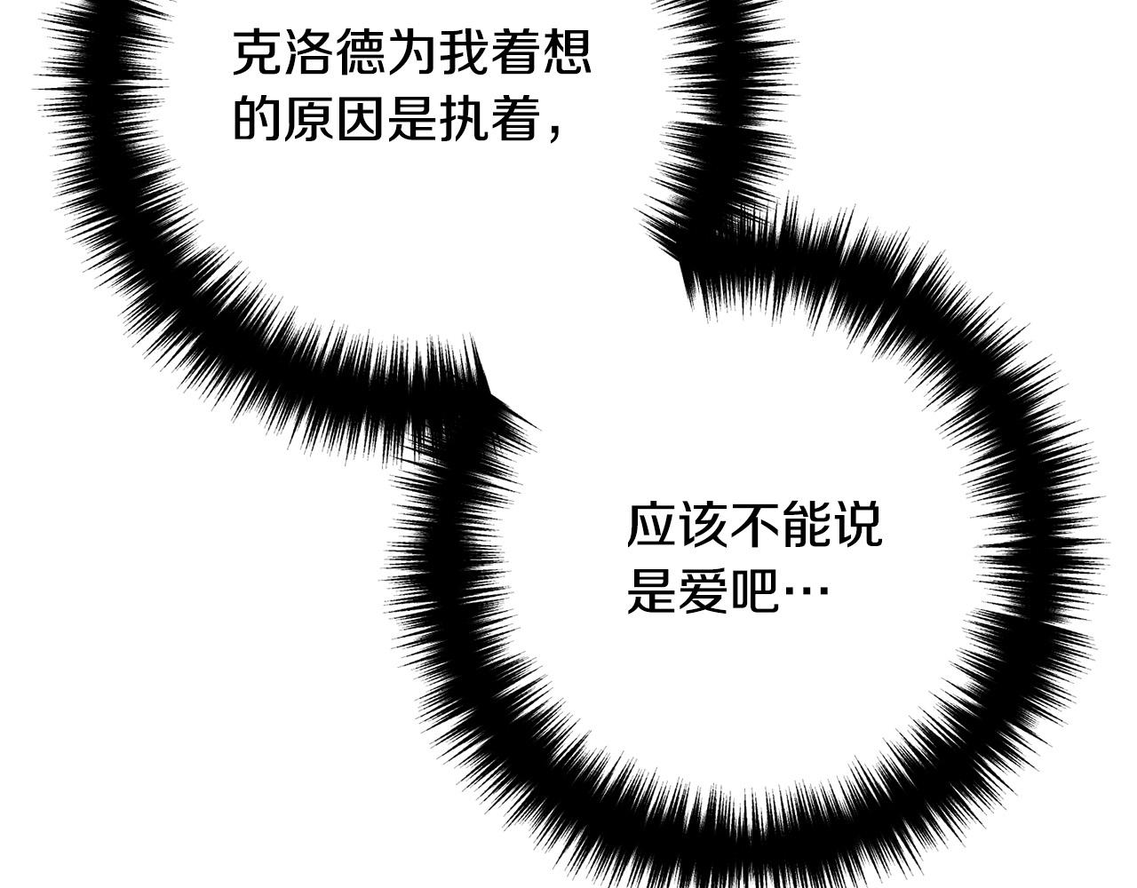 第46话 小心皇帝33