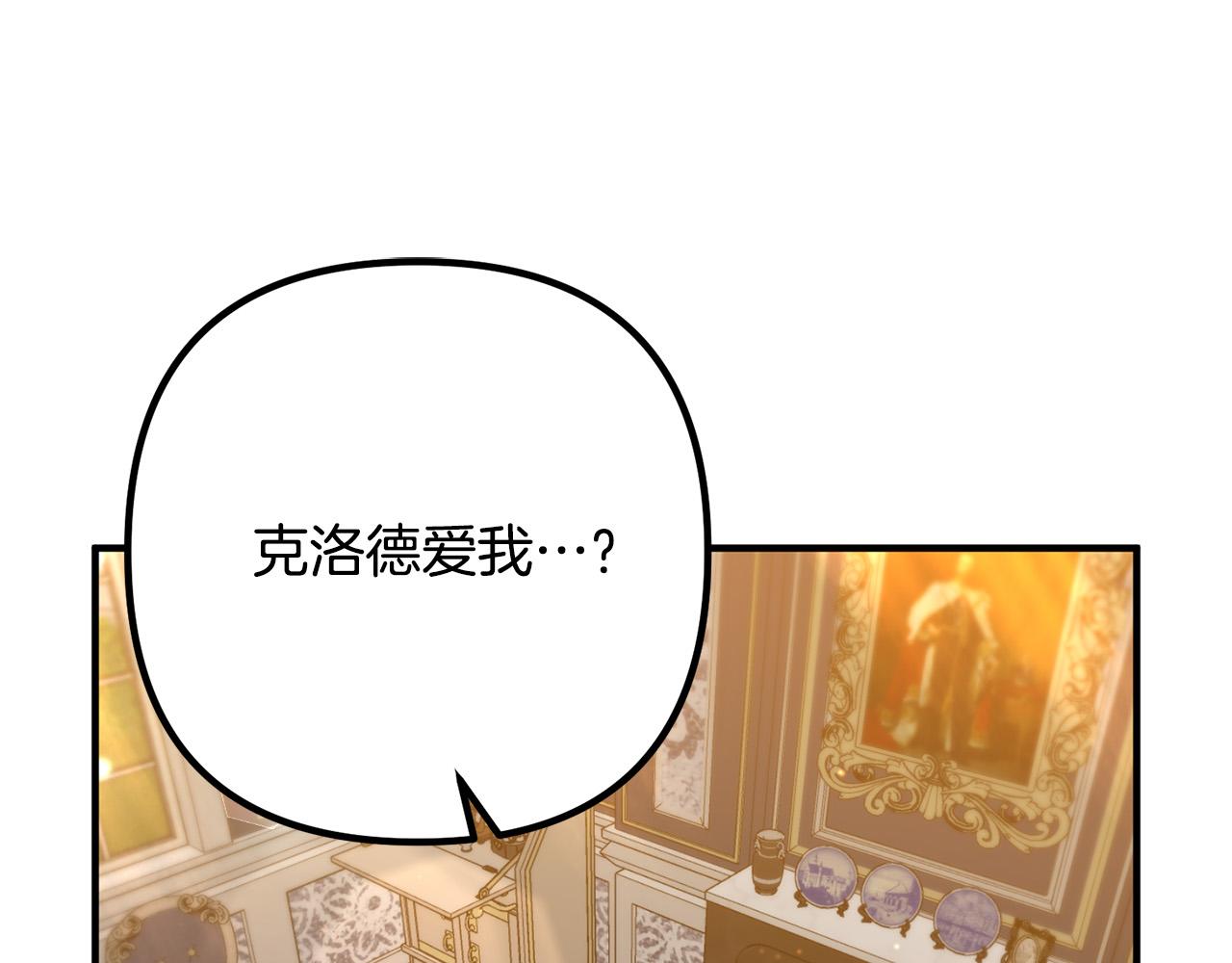 第46话 小心皇帝35