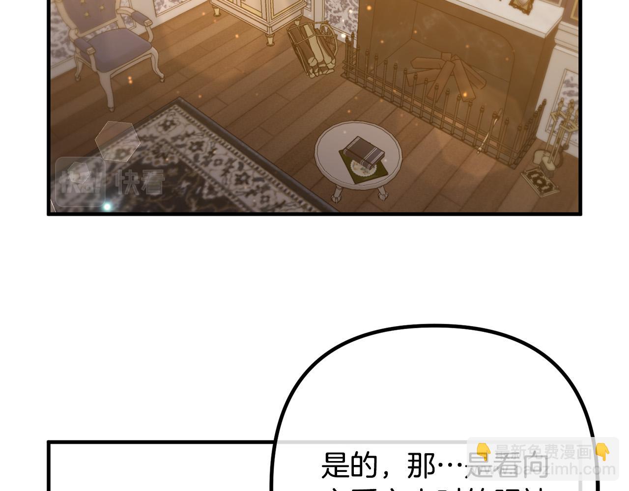 第46话 小心皇帝36