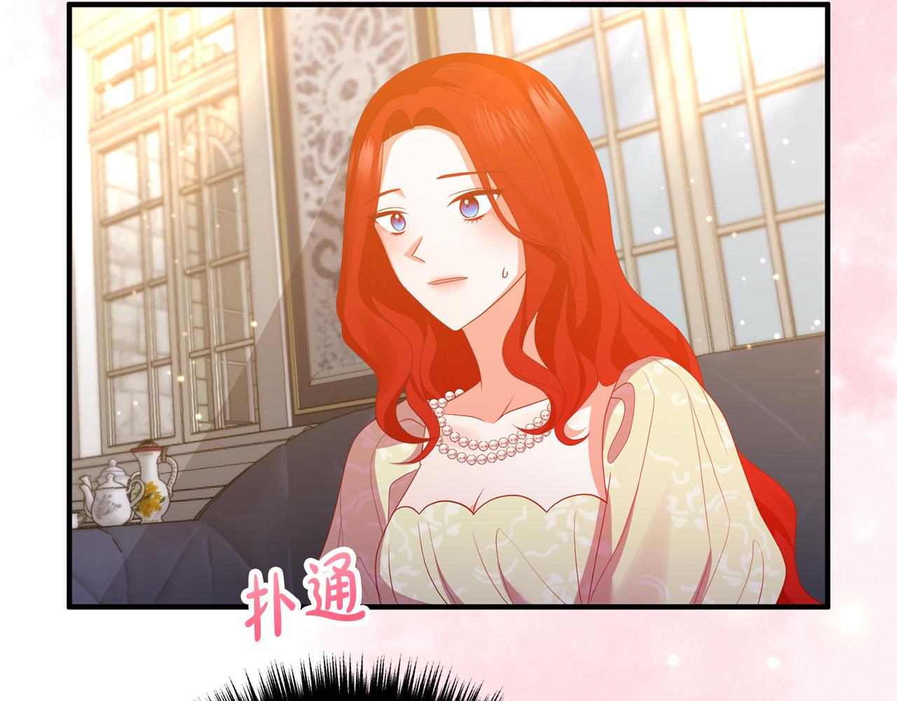 第46话 小心皇帝39