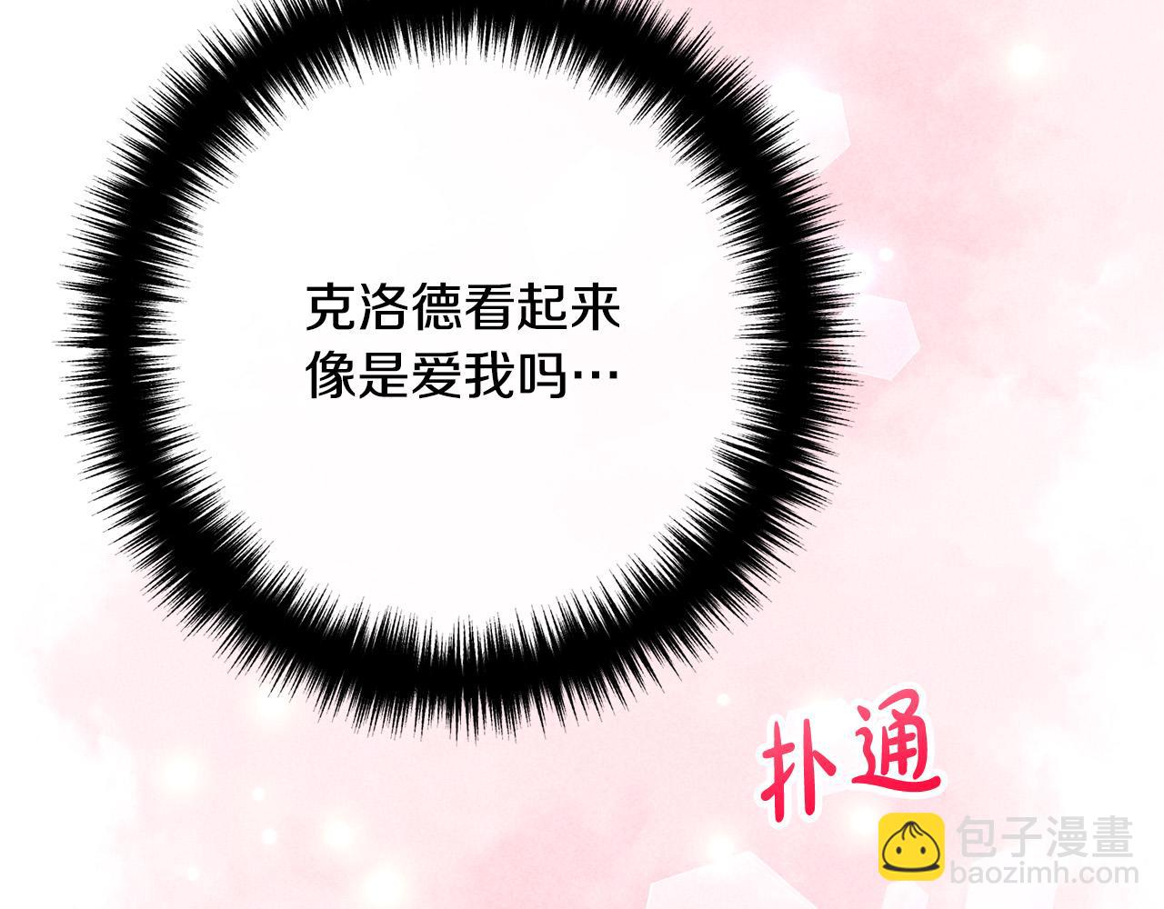 第46话 小心皇帝40
