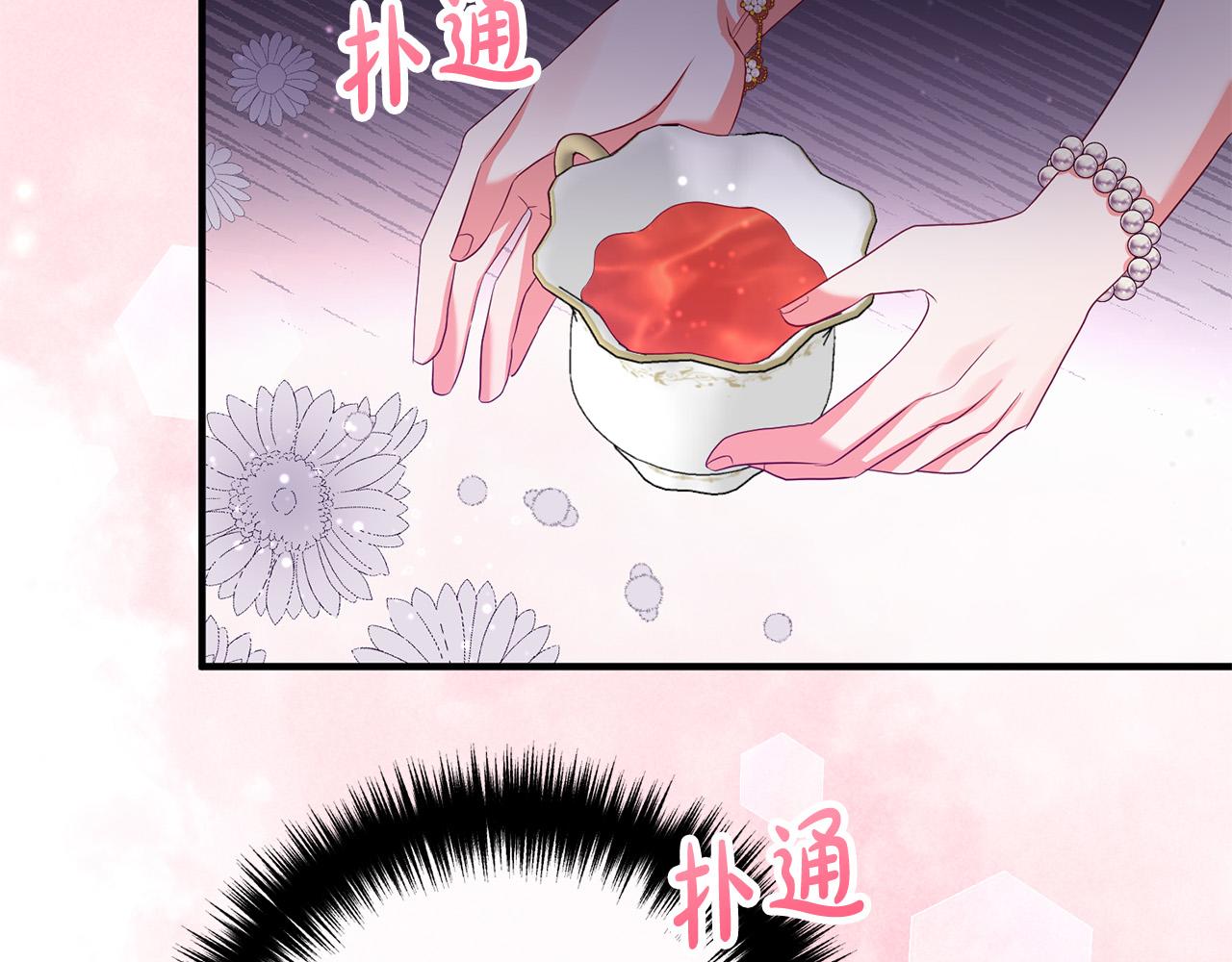 第46话 小心皇帝42