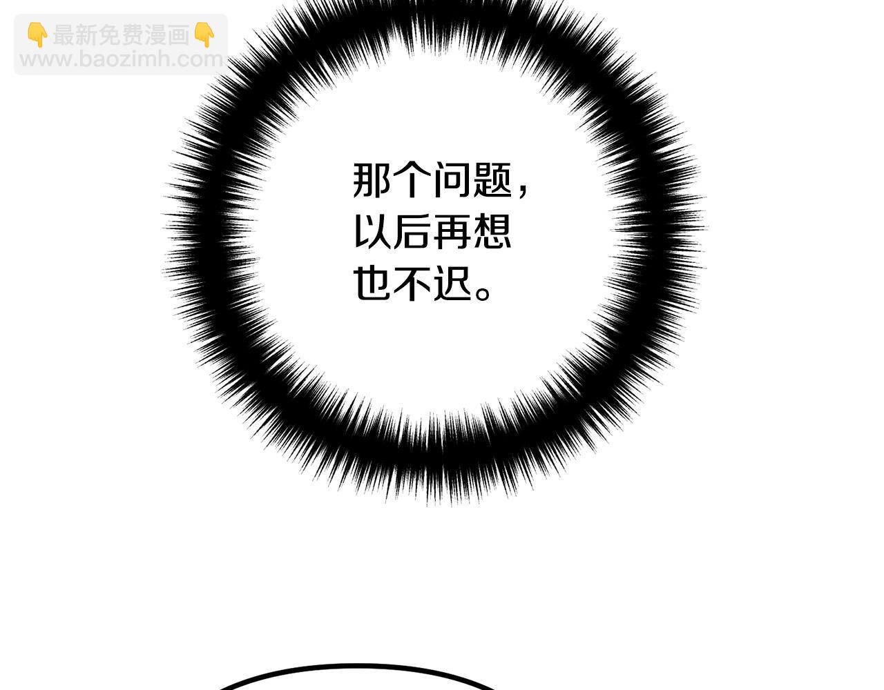 第46话 小心皇帝45