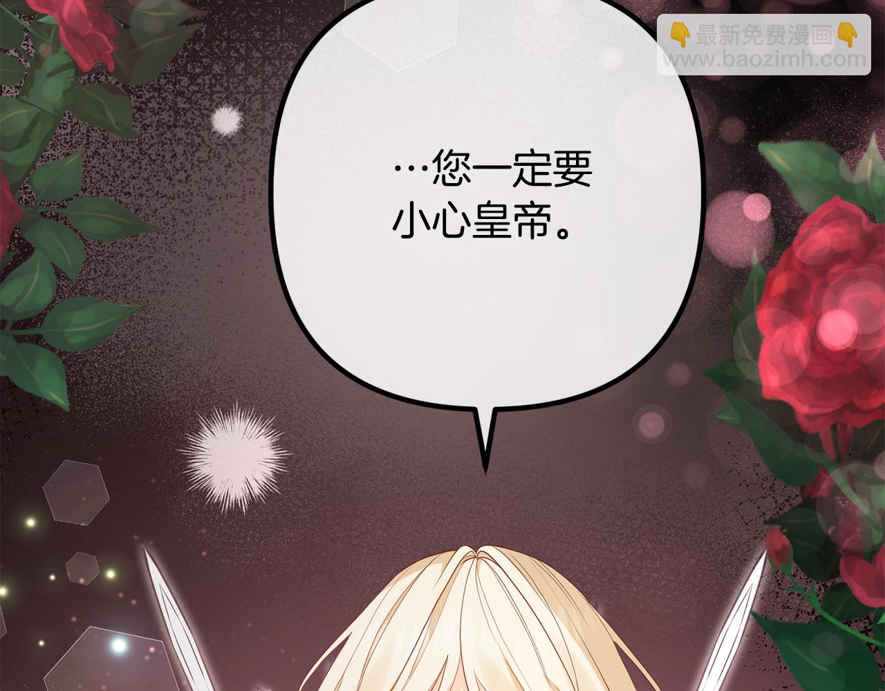 第46话 小心皇帝55