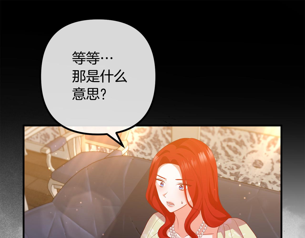 第46话 小心皇帝58