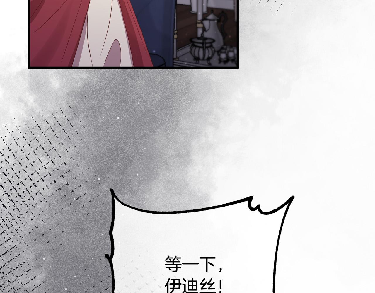 第46话 小心皇帝61