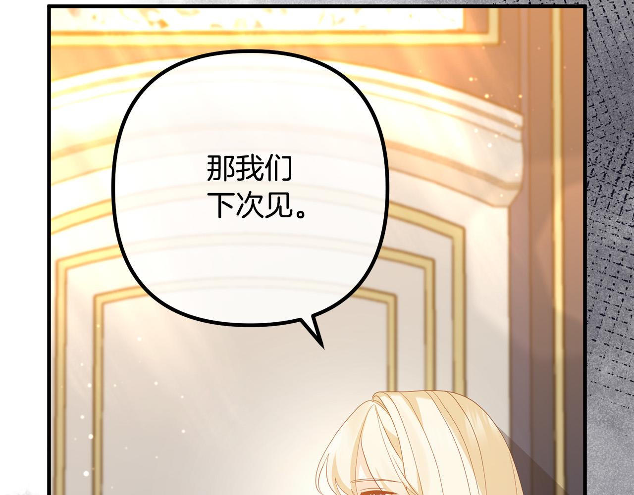 第46话 小心皇帝64
