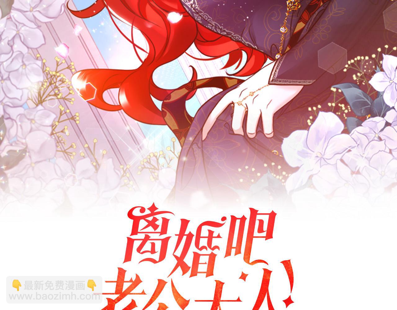第46话 小心皇帝68