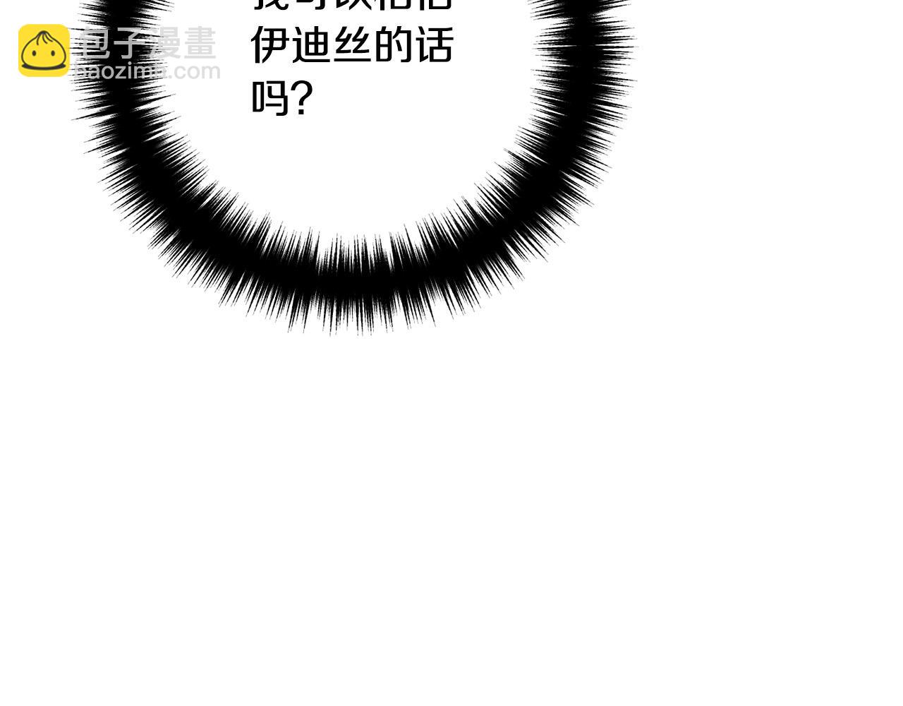 第46话 小心皇帝83