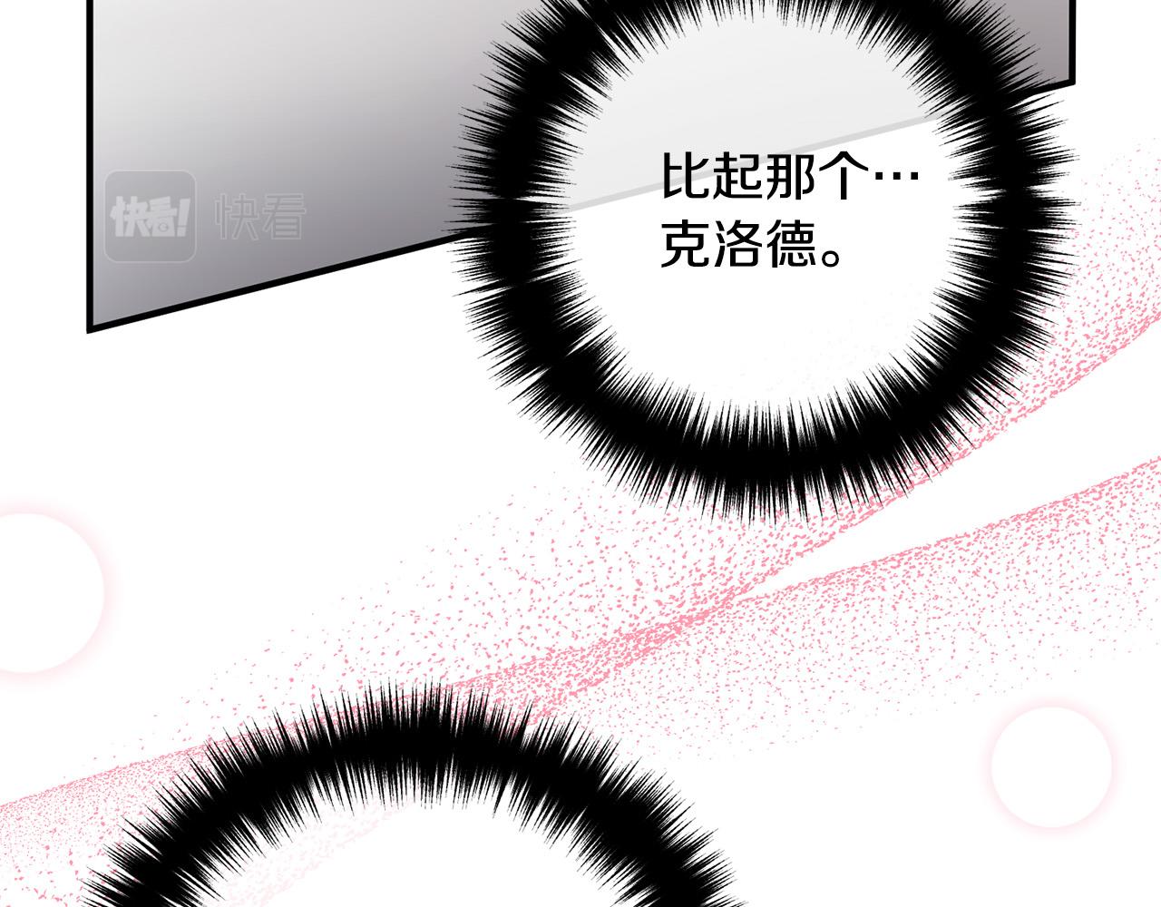 第46话 小心皇帝85