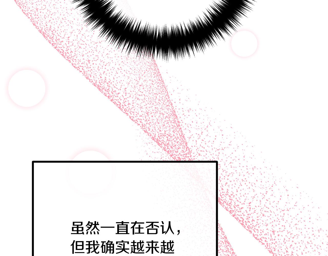 第46话 小心皇帝89