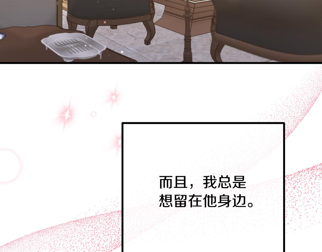 第46话 小心皇帝91