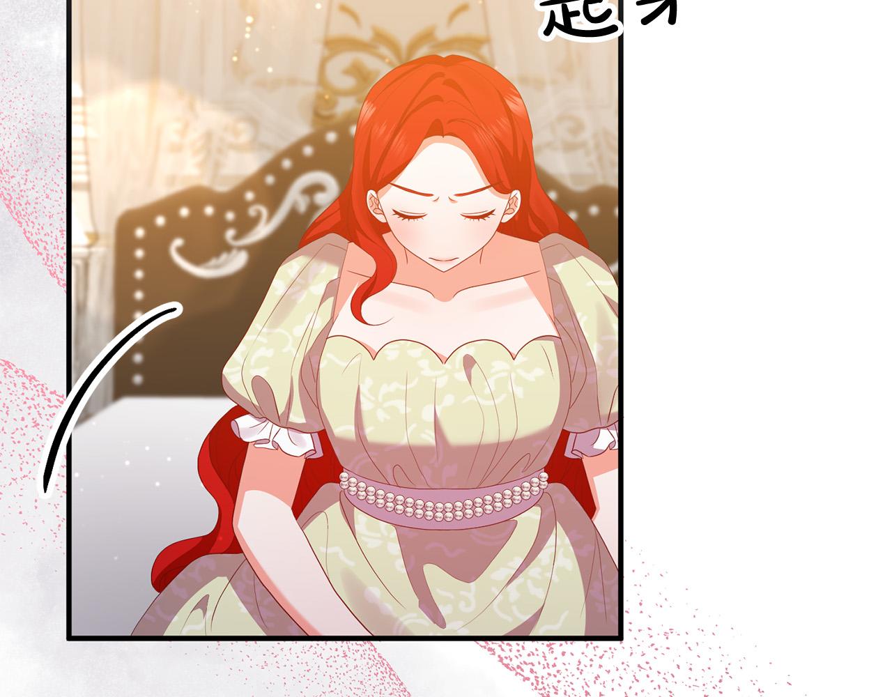 第46话 小心皇帝94